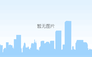 /static/upload/image/20190527/1558920173647533.png